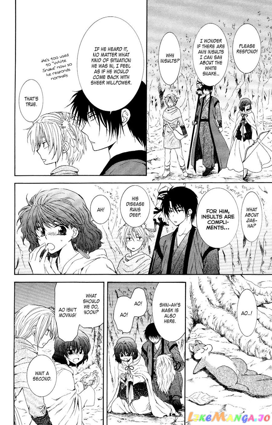 Akatsuki No Yona Chapter 107 image 08